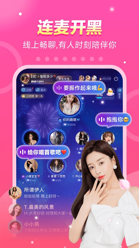 不鸽语音最新正版下载