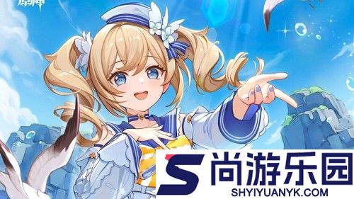 原神12月星辉商店换什么角色