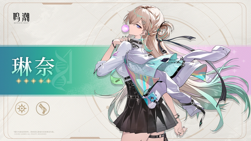 鸣潮2.8版本什么时候结束-鸣潮2.8结束时间