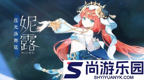 原神12月砺行修远选哪个角色