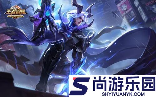 王者荣耀2026名字大全