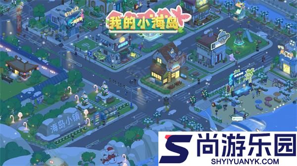 我的小海岛免广告版下载