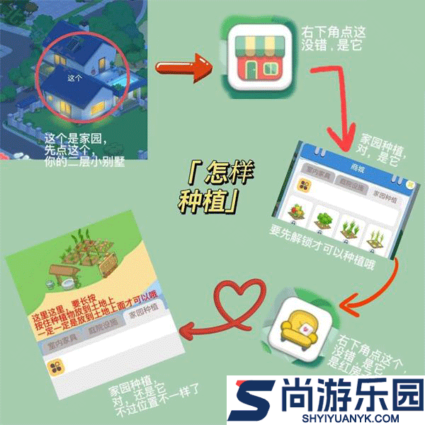 我的小海岛免广告版下载