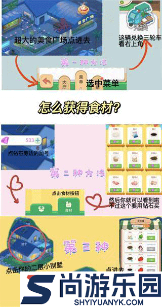 我的小海岛免广告版下载