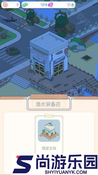 我的小海岛免广告版下载