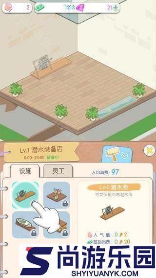 我的小海岛免广告版下载