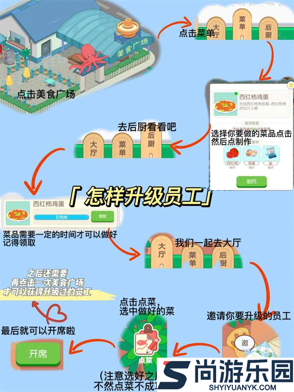 我的小海岛免广告版下载