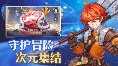 仙境传说之约定好的冒险0氪金玩什么职业好-仙境传说之约定好的冒险最强职业