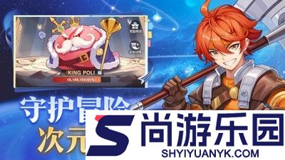 仙境传说之约定好的冒险最强职业