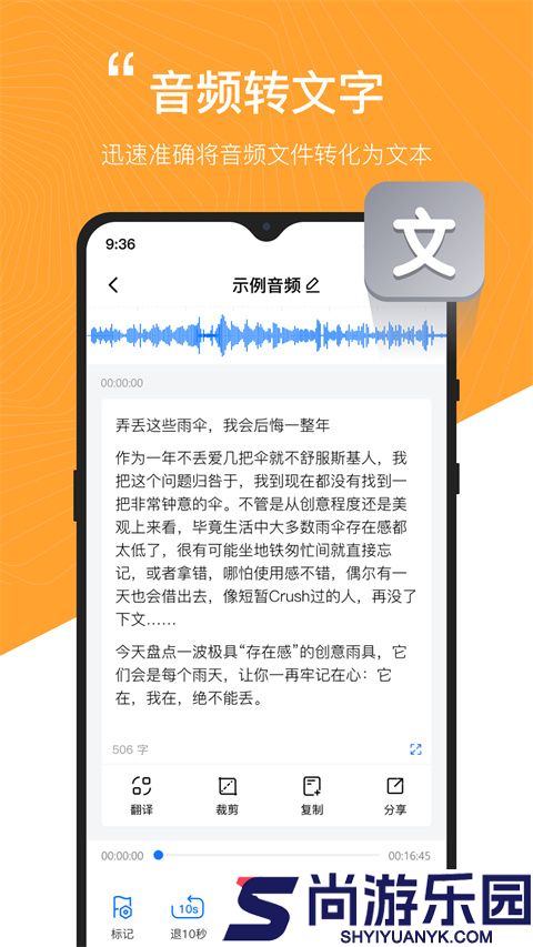 配音神器app2025下载