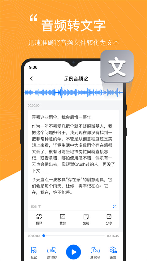 配音神器app2025下载