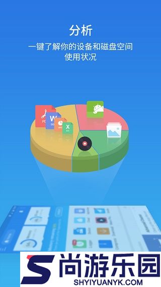 es文件浏览器安卓版app下载