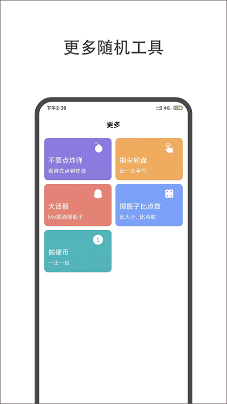 小决定喵app免费版下载