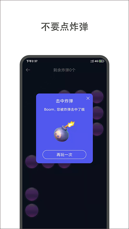 小决定喵app免费版下载