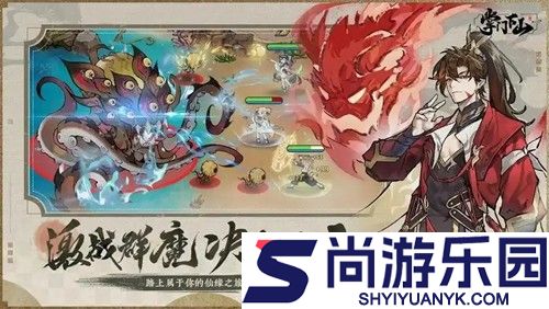 小小修仙传破解版内置菜单