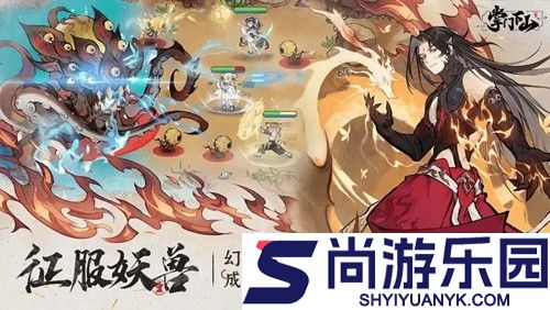 小小修仙传破解版内置菜单