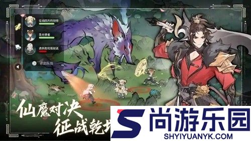 小小修仙传破解版内置菜单