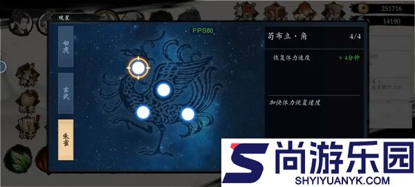 一念通天手游下载