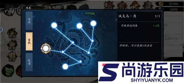 一念通天手游下载