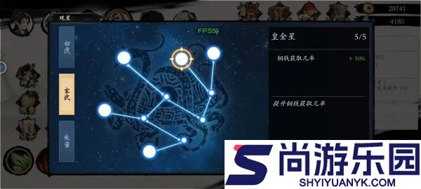 一念通天手游下载