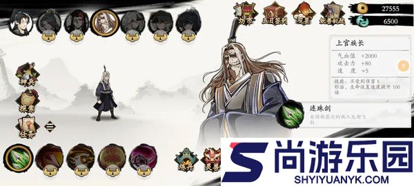 一念通天手游下载