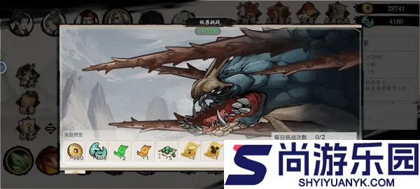 一念通天手游下载