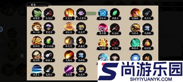 一念通天手游下载