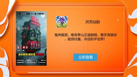 洪荒仙韵炼蛊攻略详解-洪荒仙韵仙级炼蛊配方有哪些