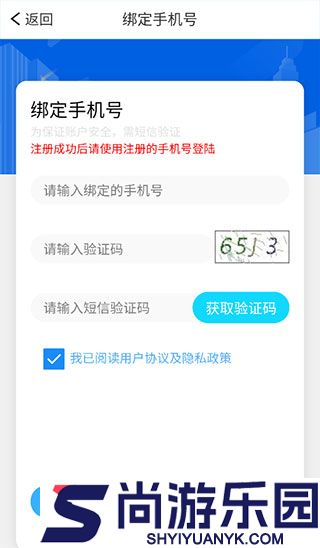 慧知行初中版正版下载