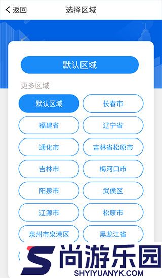 慧知行初中版正版下载