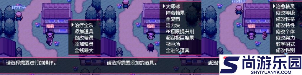 口袋妖怪零维E界正式版下载