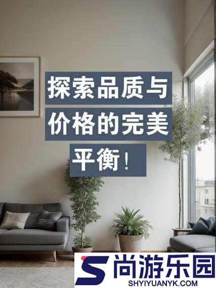 成品人与精品人