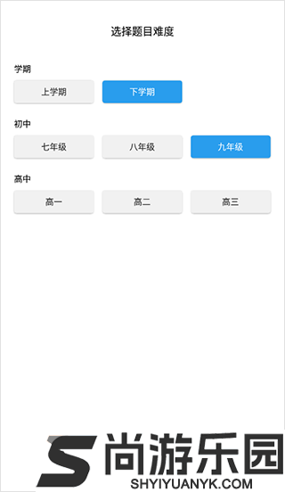全球高考免费版下载