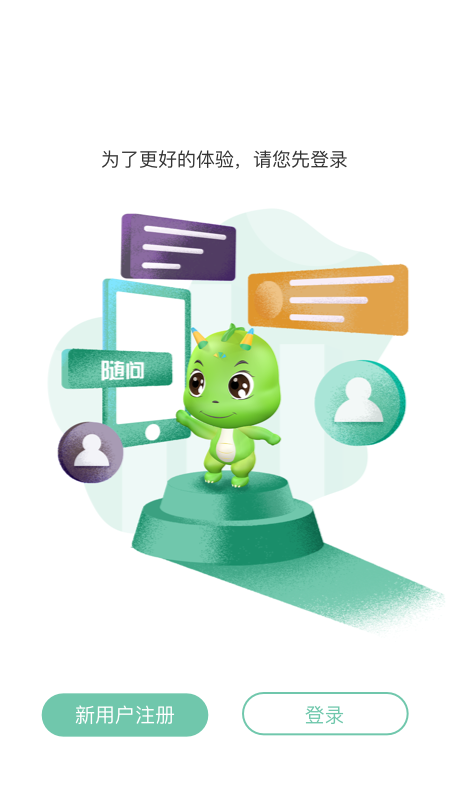 蛋仔星手机版下载