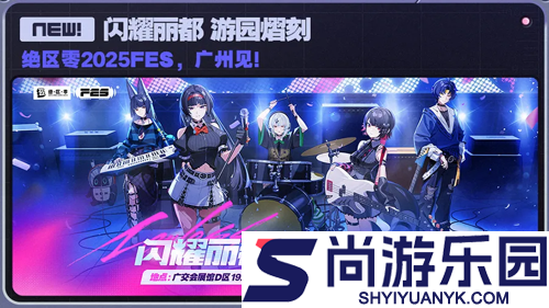 绝区零12月活动时间表