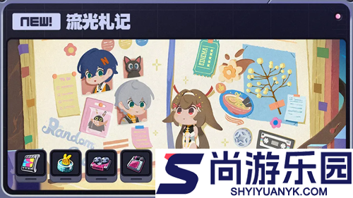 绝区零12月活动时间表