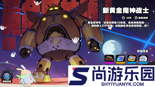 绝区零12月活动时间表