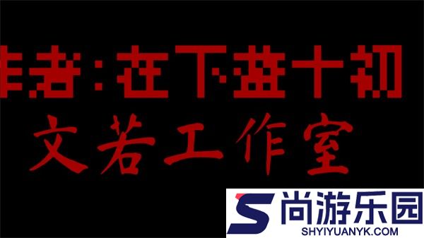 我的祈愿手游下载