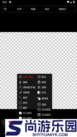 小屏画图app官方手机版下载