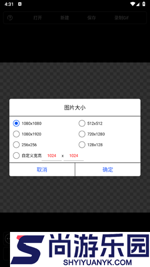 小屏画图app官方手机版下载