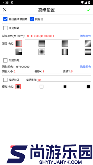 小屏画图app官方手机版下载