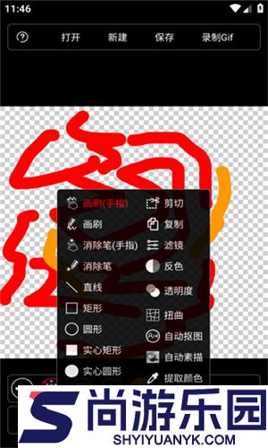 小屏画图app官方手机版下载