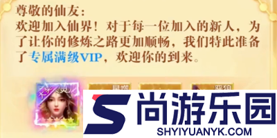 天穹骄子100连抽兑换码免费领取