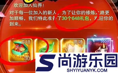 天穹骄子100连抽兑换码免费领取