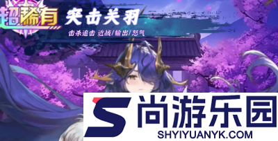 决斗学院t0英雄