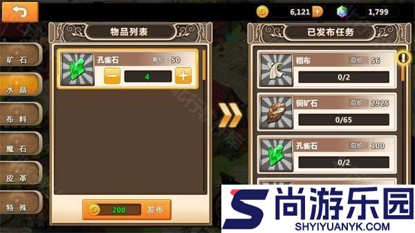 超冒险小镇物语游戏下载