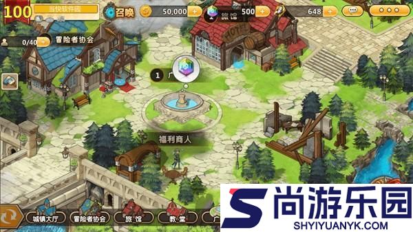 超冒险小镇物语游戏下载