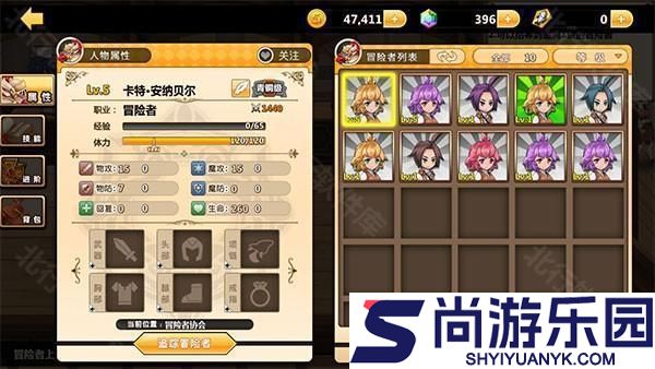 超冒险小镇物语游戏下载