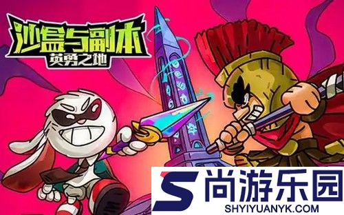 英勇之地最强角色排行榜