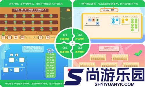 Mathplore下载安卓手机版